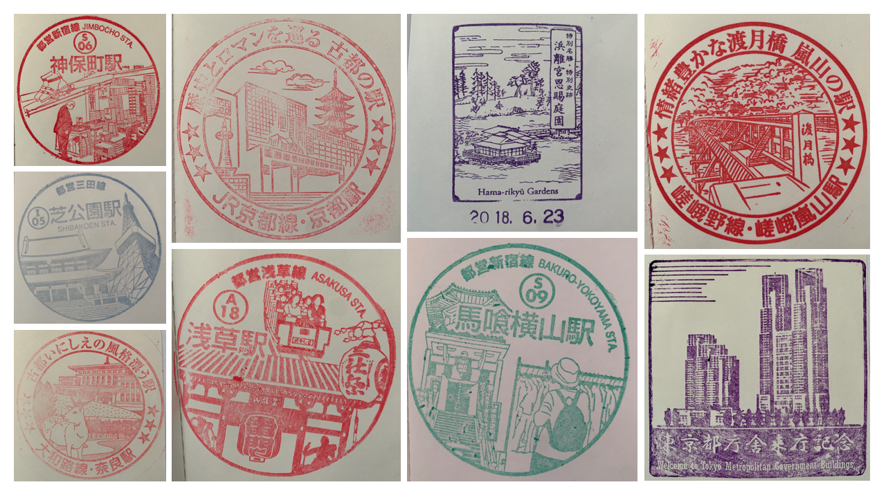 Japanese Train Station Stamps - NishuraEast - Japanese Design