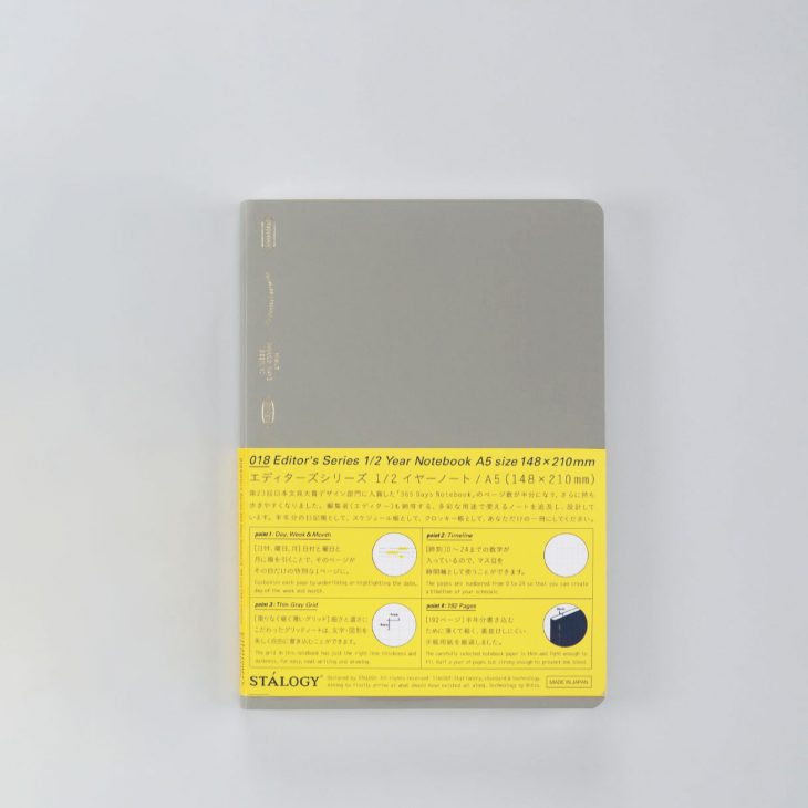 Smoky Grey 1/2 Year Notebook - stalogy Limited colour in 2021