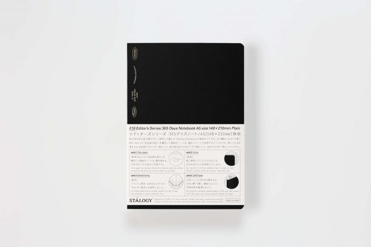 stalogy 365 day plain notebook black