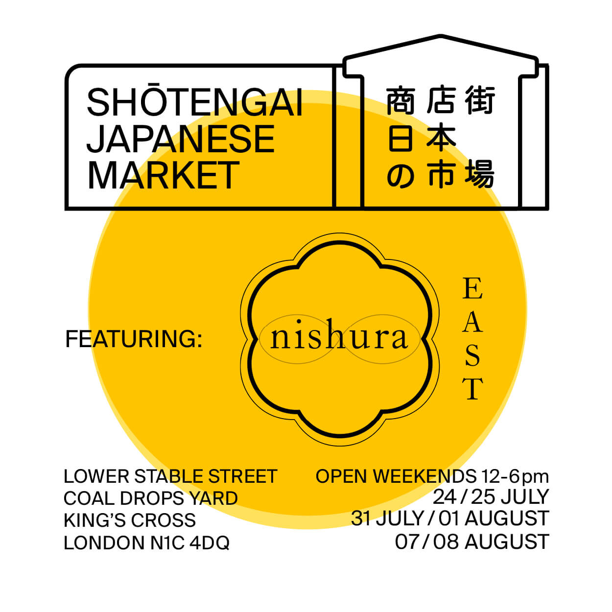 NishuraEast at the Shotengai Japanese Market