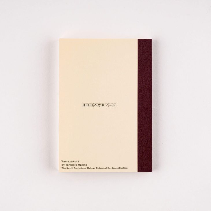 Hobonichi Notebook Tomitaro Makino